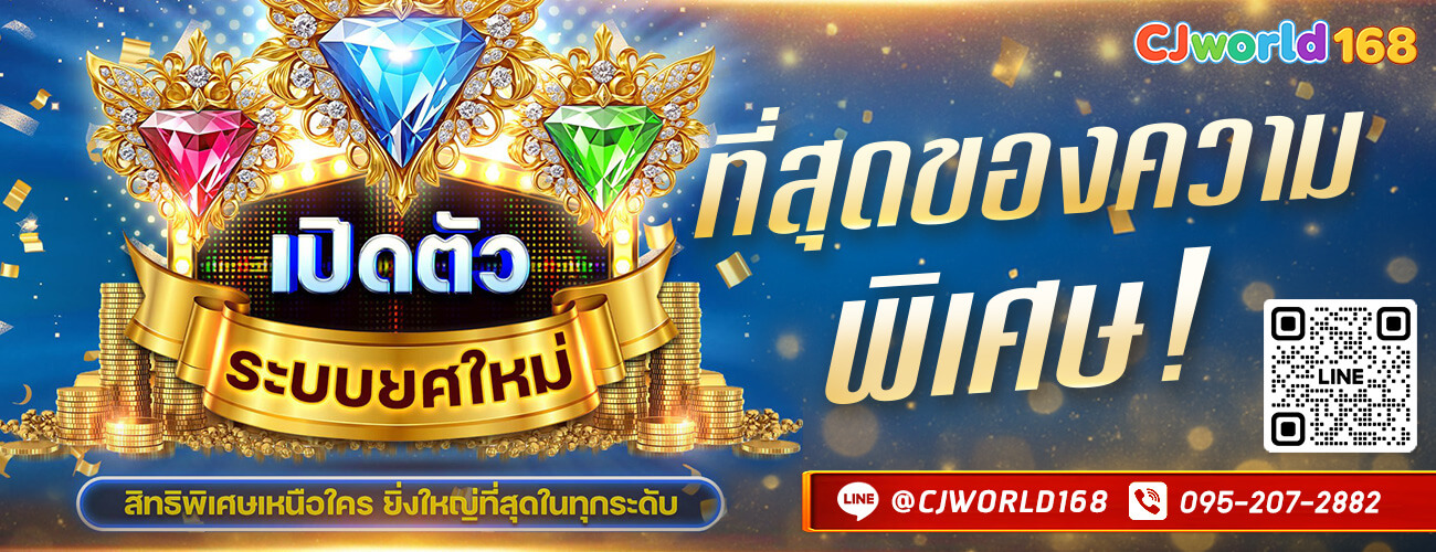 โปรโมชั่น ล่าสุด