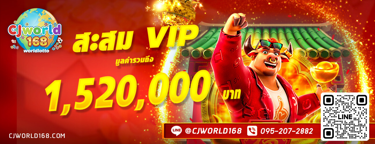 โปรโมชั่น ล่าสุด