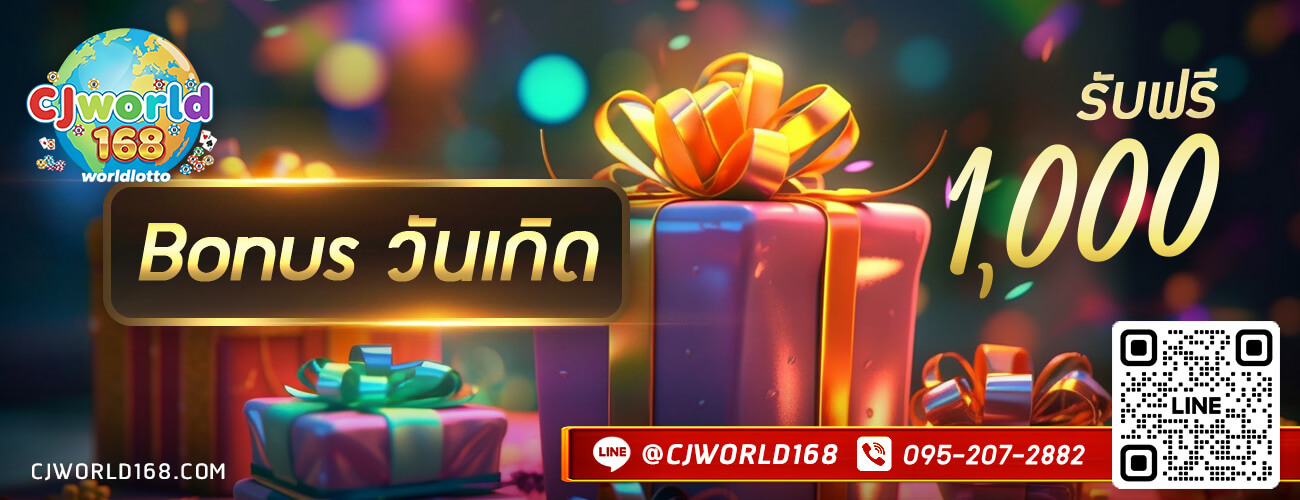 โปรโมชั่น ล่าสุด