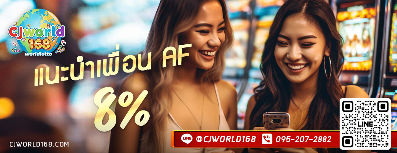 โปรโมชั่น ล่าสุด