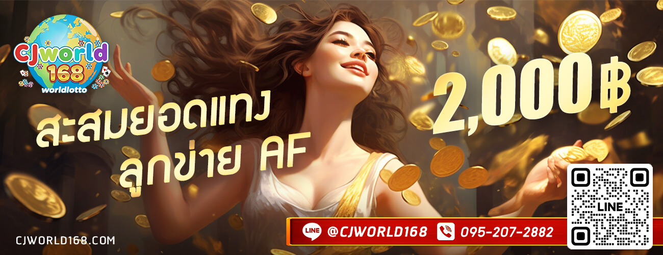 โปรโมชั่น ล่าสุด