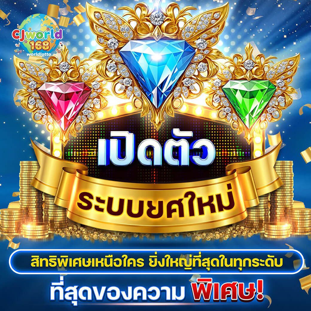 โปรโมชั่น ล่าสุด