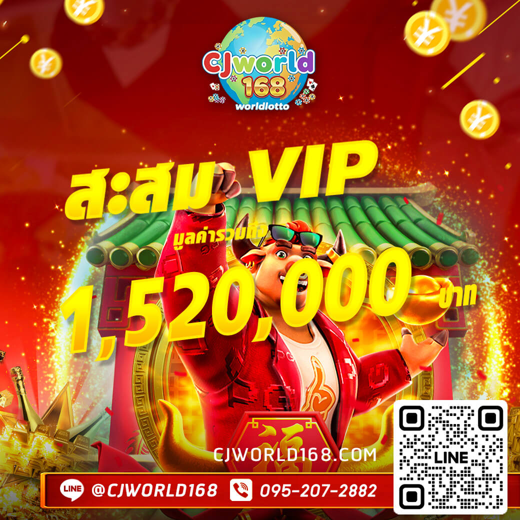 โปรโมชั่น ล่าสุด