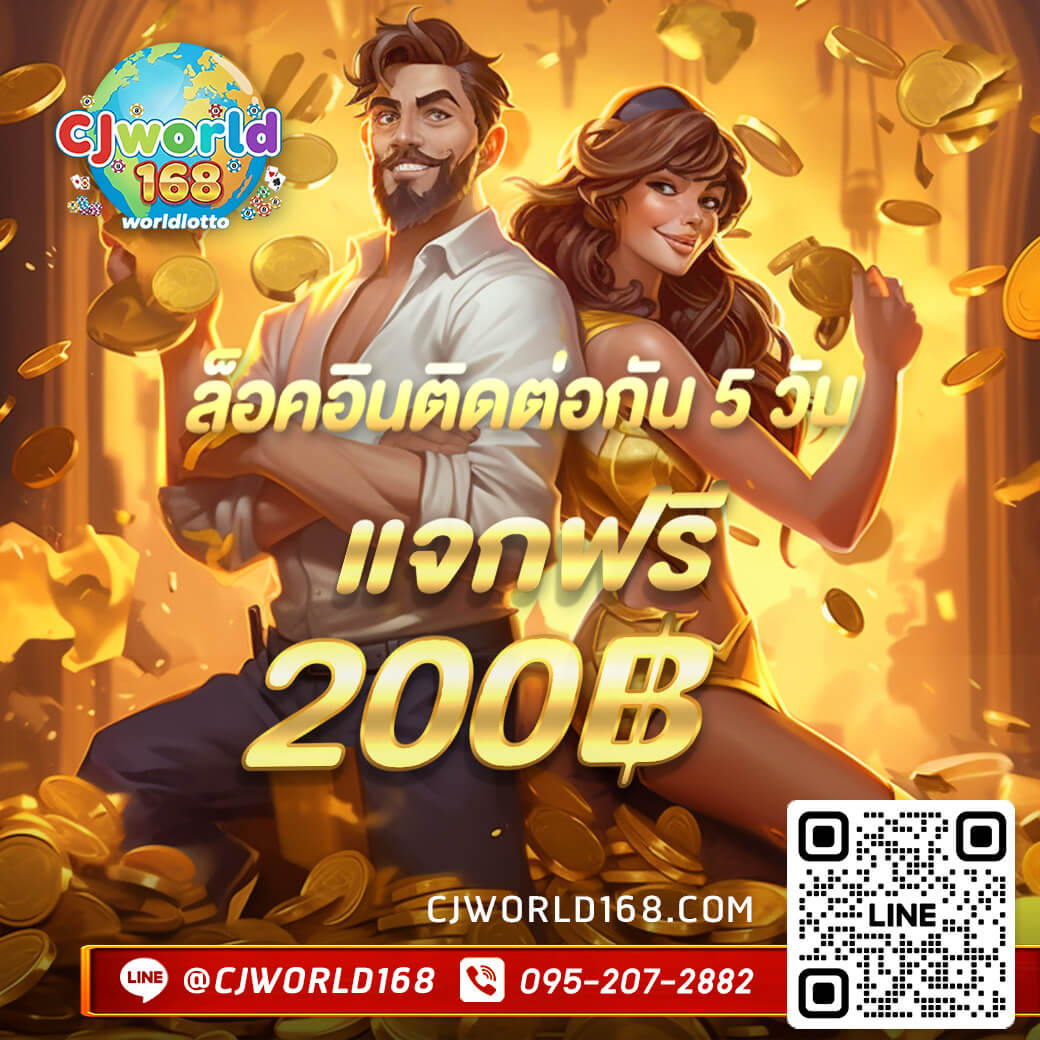 โปรโมชั่น ล่าสุด