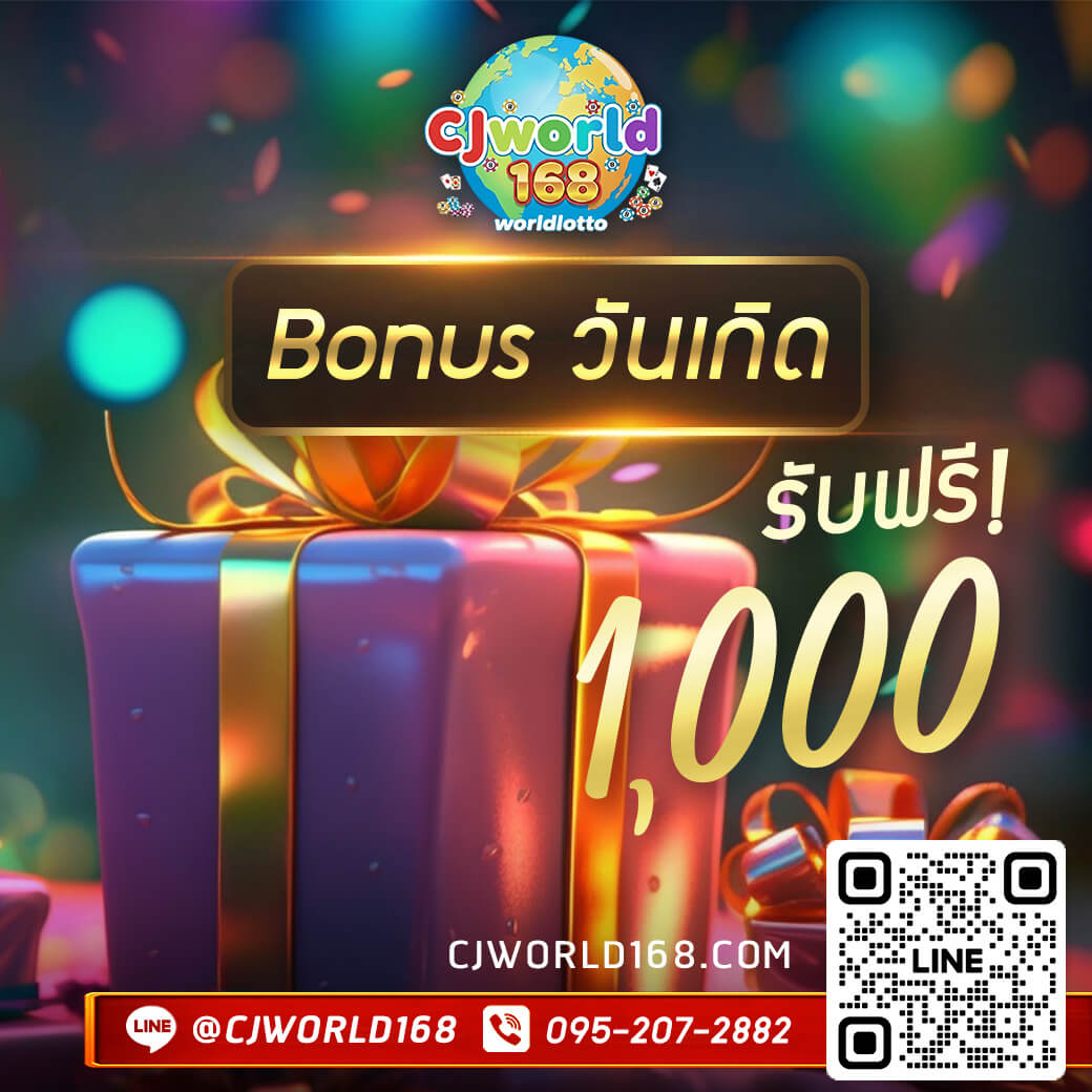 โปรโมชั่น ล่าสุด