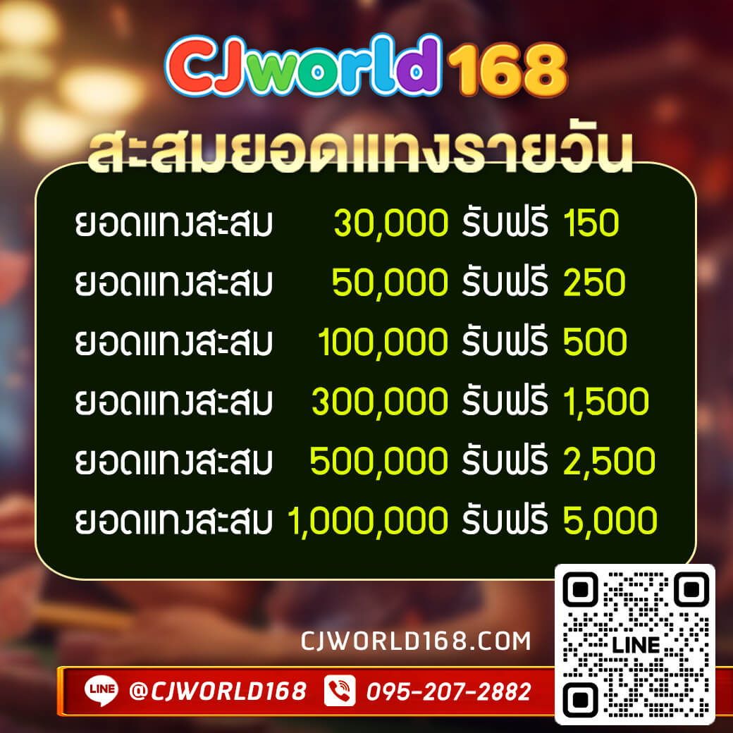 โปรโมชั่น ล่าสุด