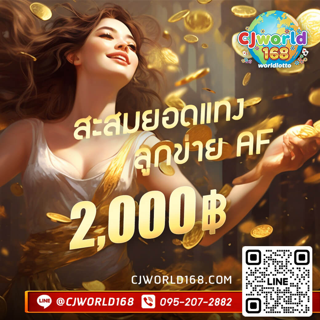 โปรโมชั่น ล่าสุด