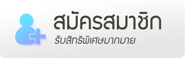 สมัครเล่นหวย CJworld168 หวย CJworld168
สมัครเล่นหวยออนไลน์