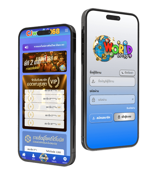 ต้องการความช่วยเหลือทีมงาน CJworld168 หวย CJworld168
ความช่วยเหลือหวยออนไลน์